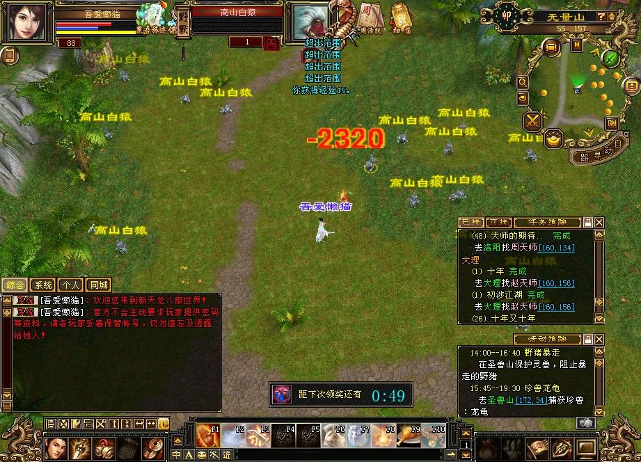 20251111174447655-Compress_tlbb (10)