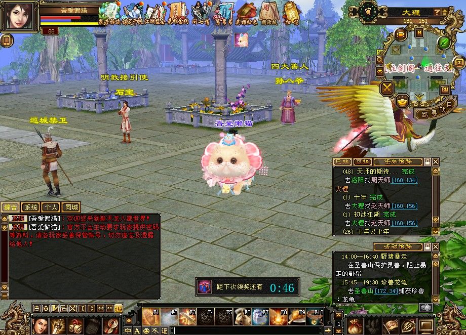 20251111174447713-Compress_tlbb (6)