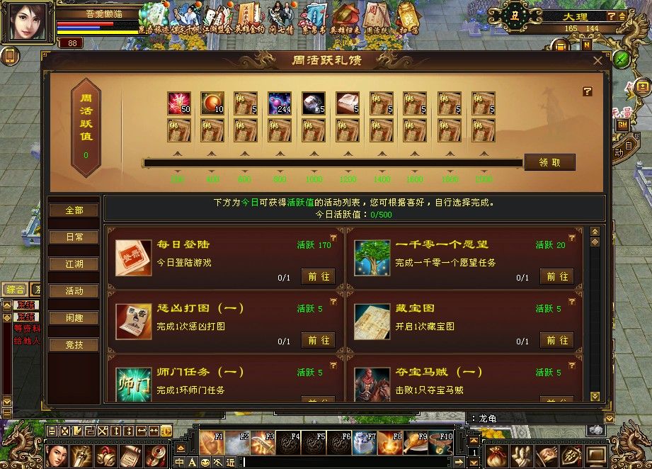 20251111174447860-Compress_tlbb (5)