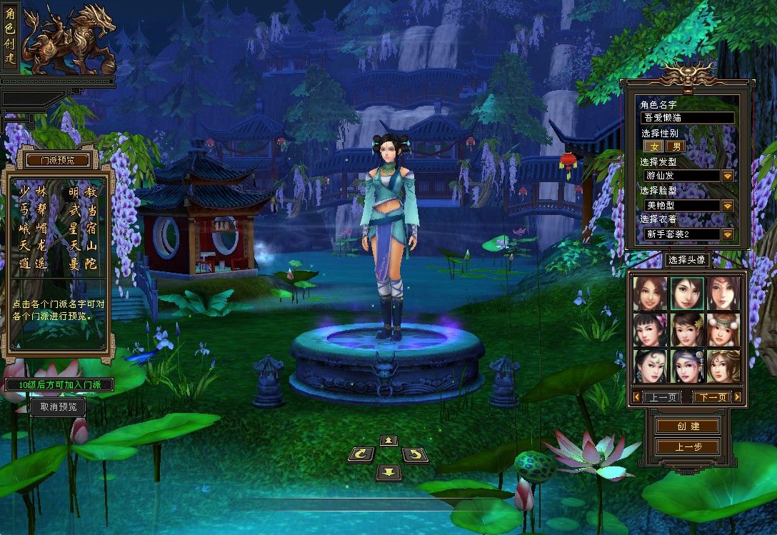 20251111174533602-Compress_tlbb (2)