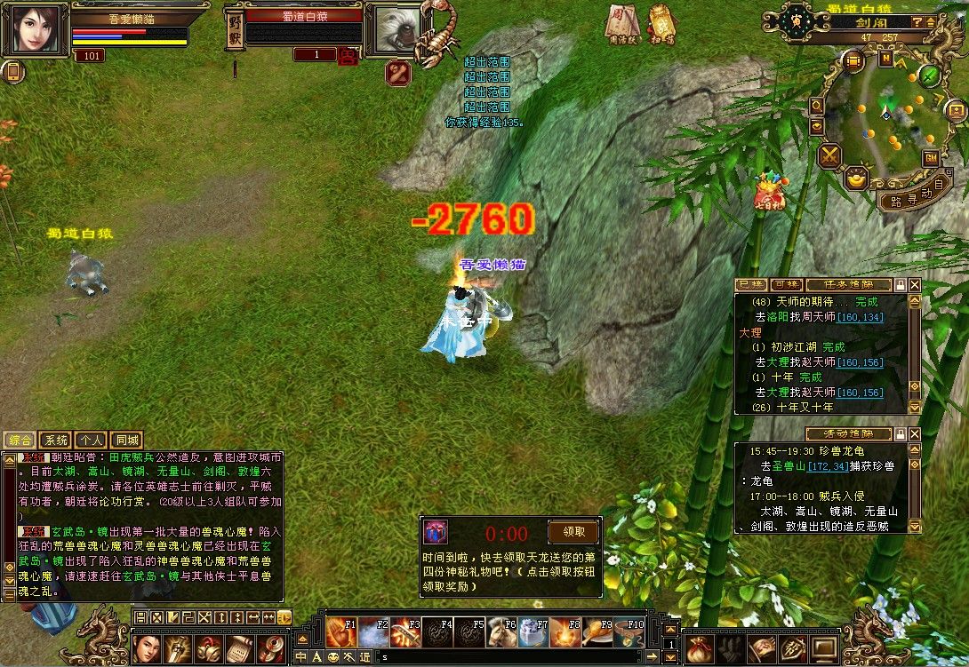 20251111174534227-Compress_tlbb (7)