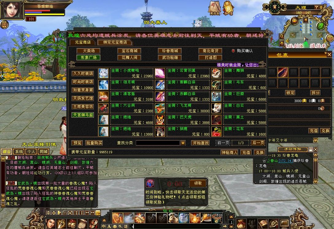 20251111174534245-Compress_tlbb (4)