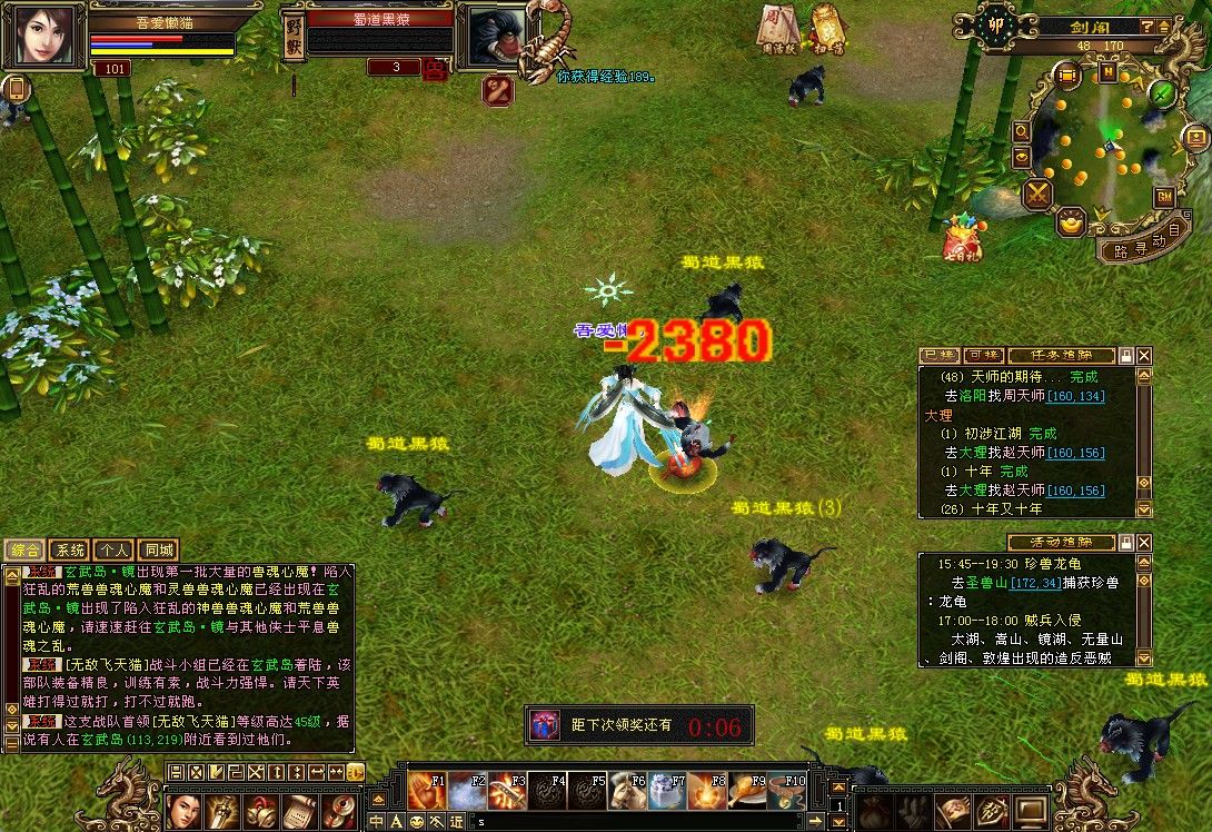 20251111174534339-Compress_tlbb (9)