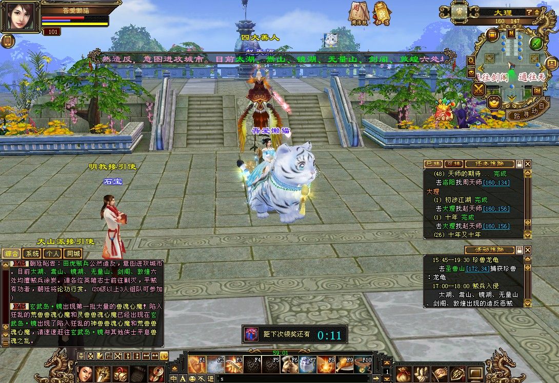 20251111174534392-Compress_tlbb (3)