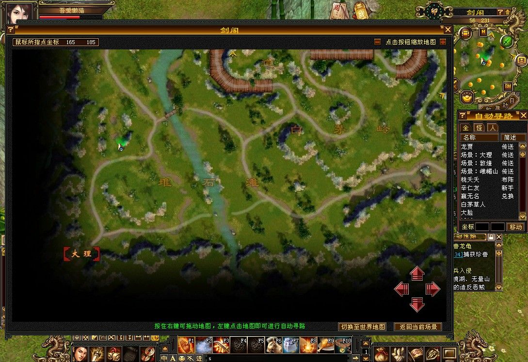 20251111174534579-Compress_tlbb (8)