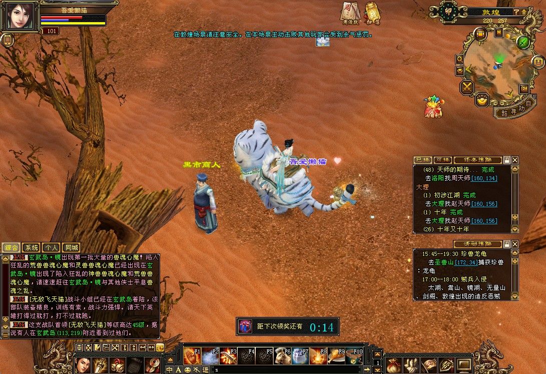 20251111174534798-Compress_tlbb (10)