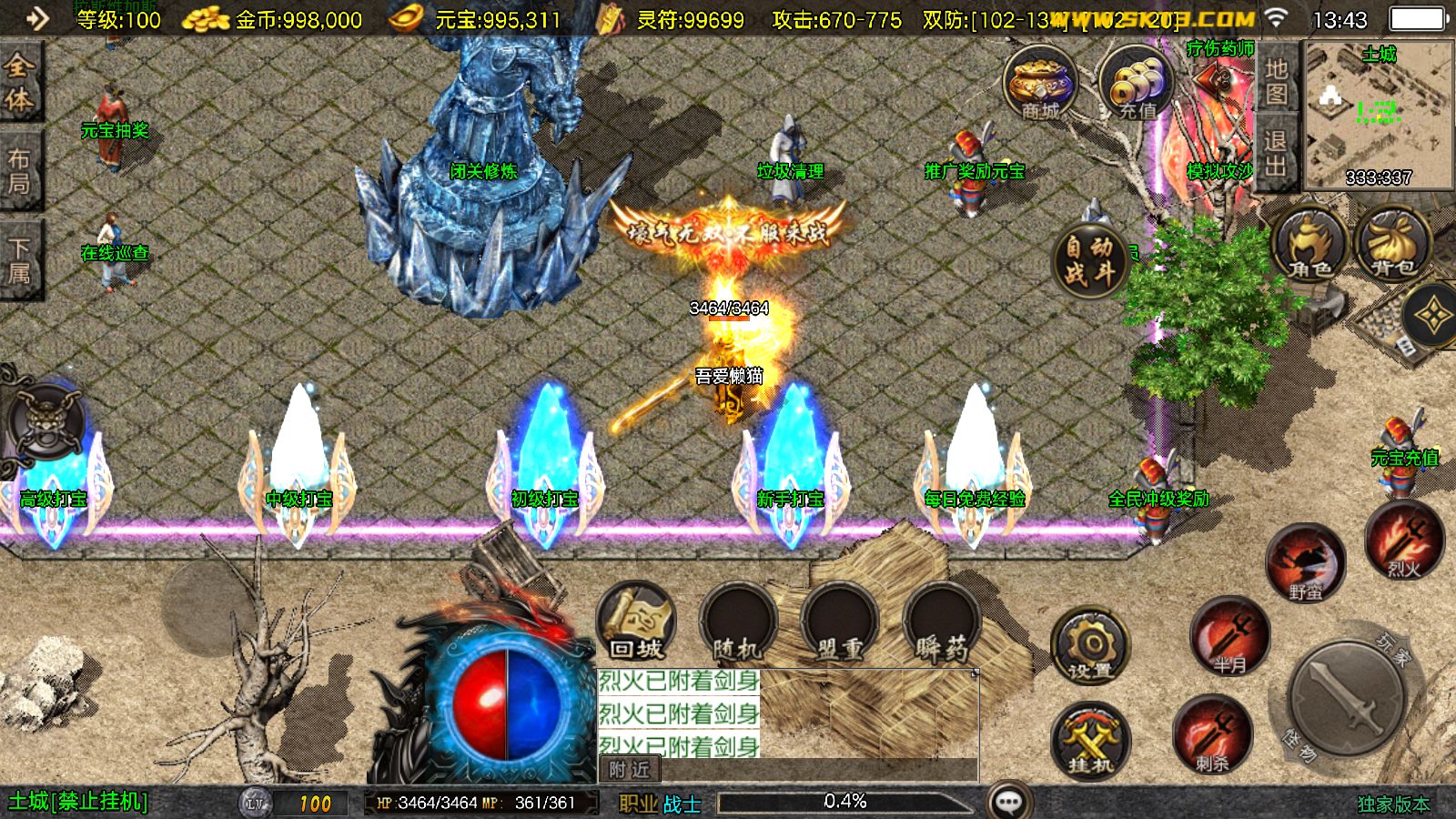 20251111174633340-Compress_Screenshot_20251111-134353