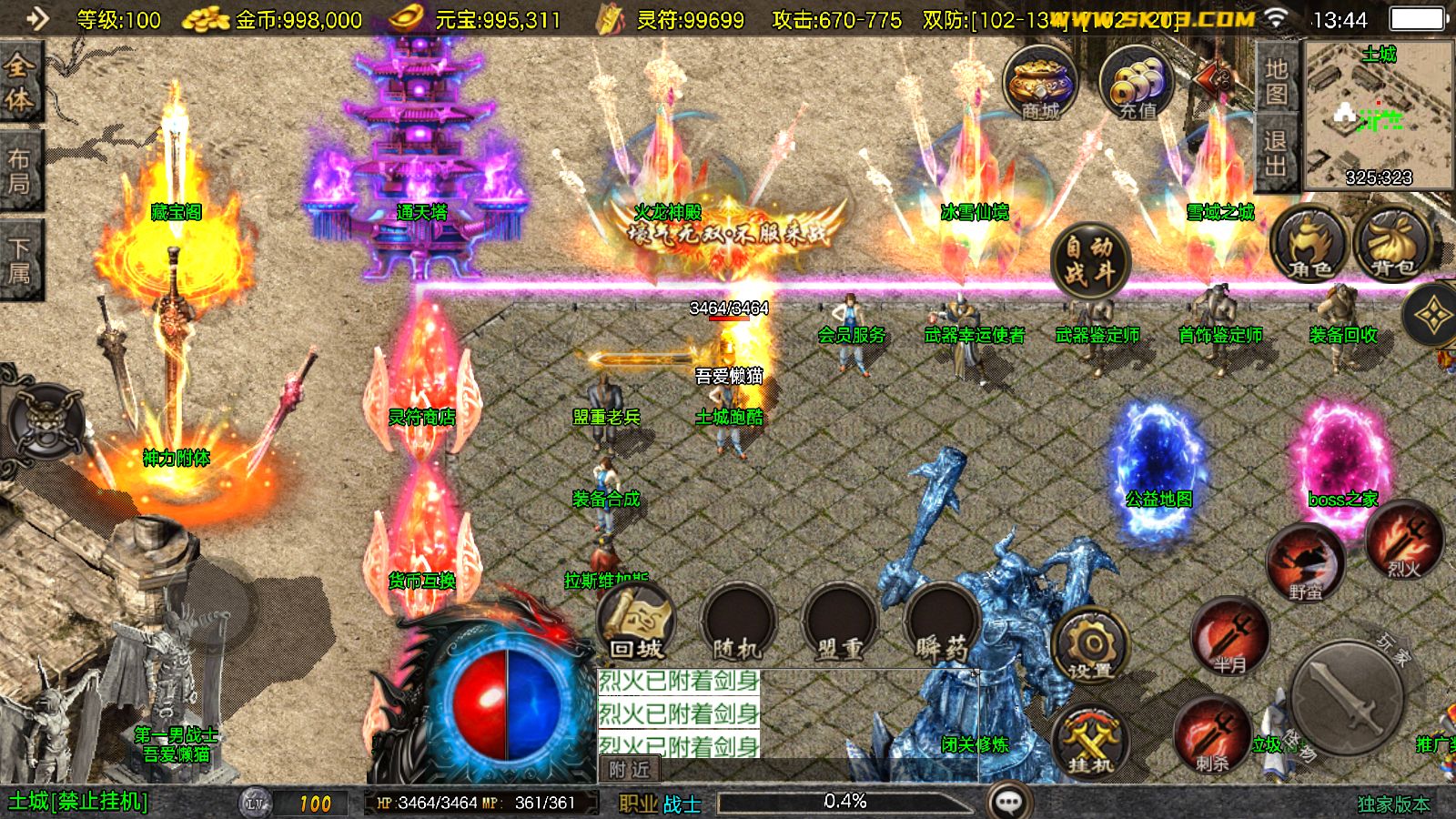 20251111174633449-Compress_Screenshot_20251111-134414