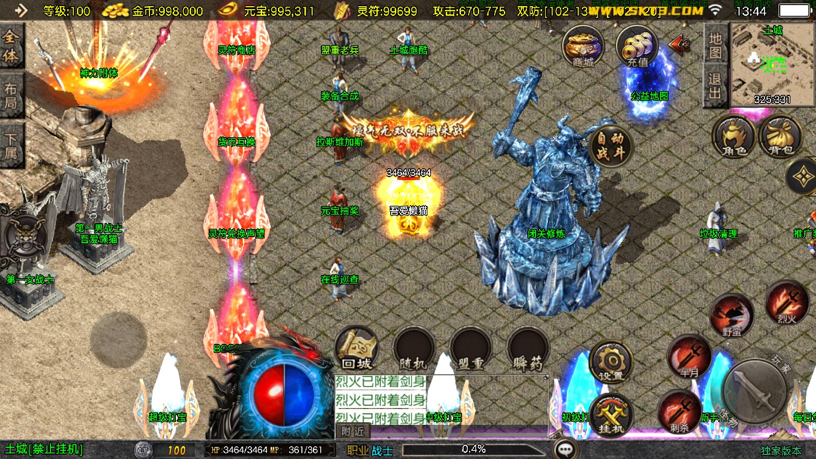 20251111174633917-Compress_Screenshot_20251111-134403