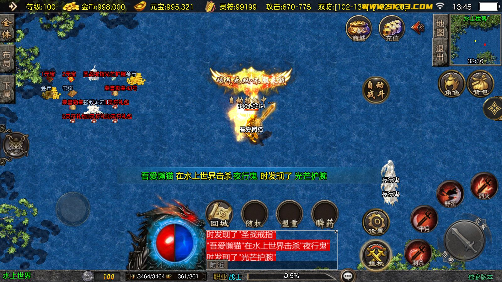 20251111174634146-Compress_Screenshot_20251111-134547