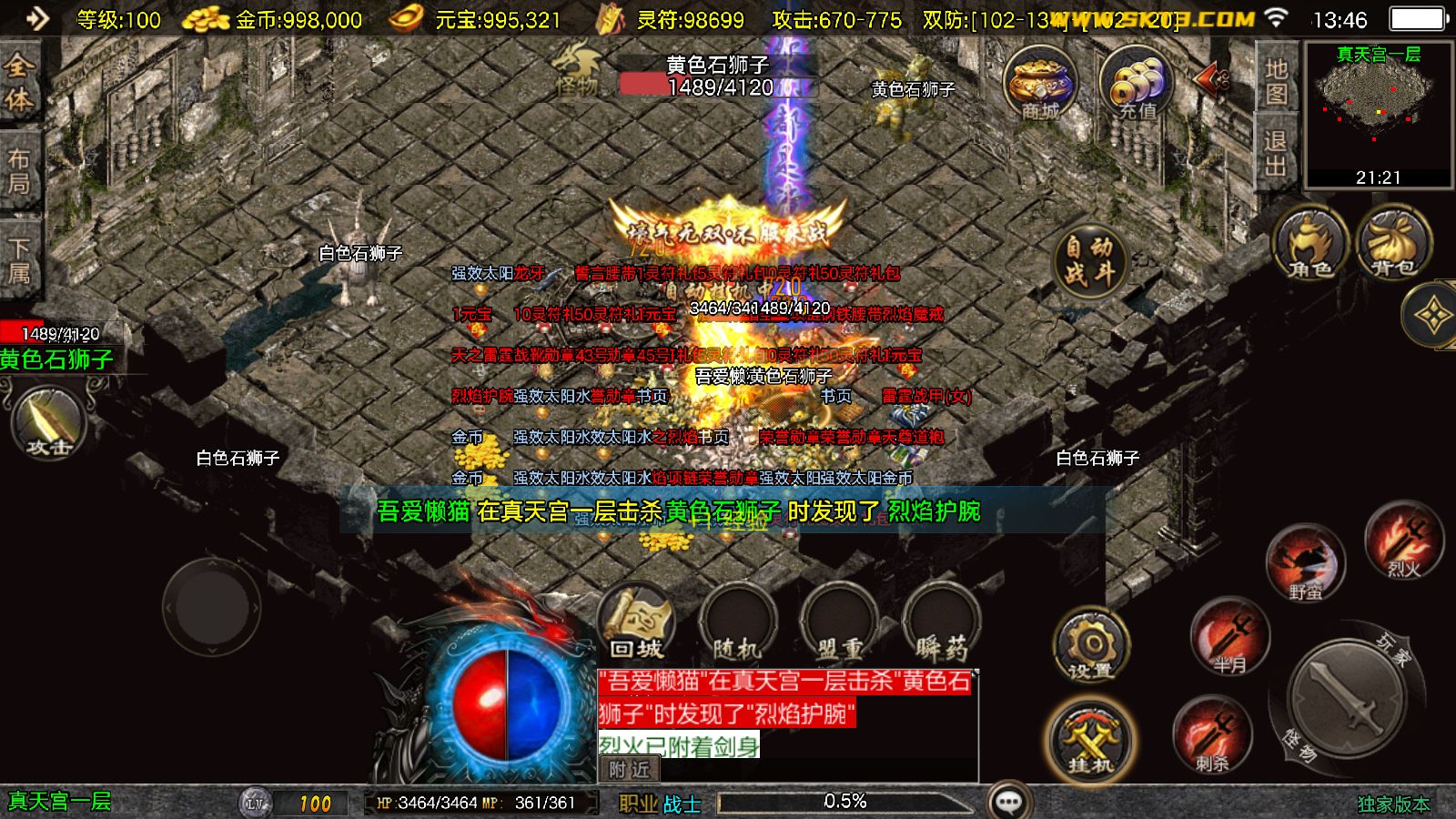 20251111174634309-Compress_Screenshot_20251111-134613