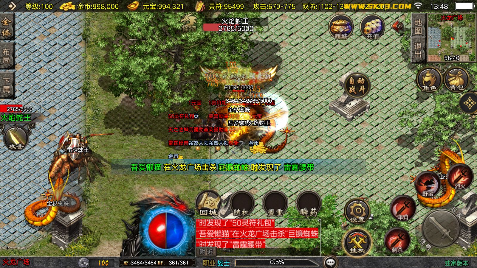 20251111174634315-Compress_Screenshot_20251111-134802