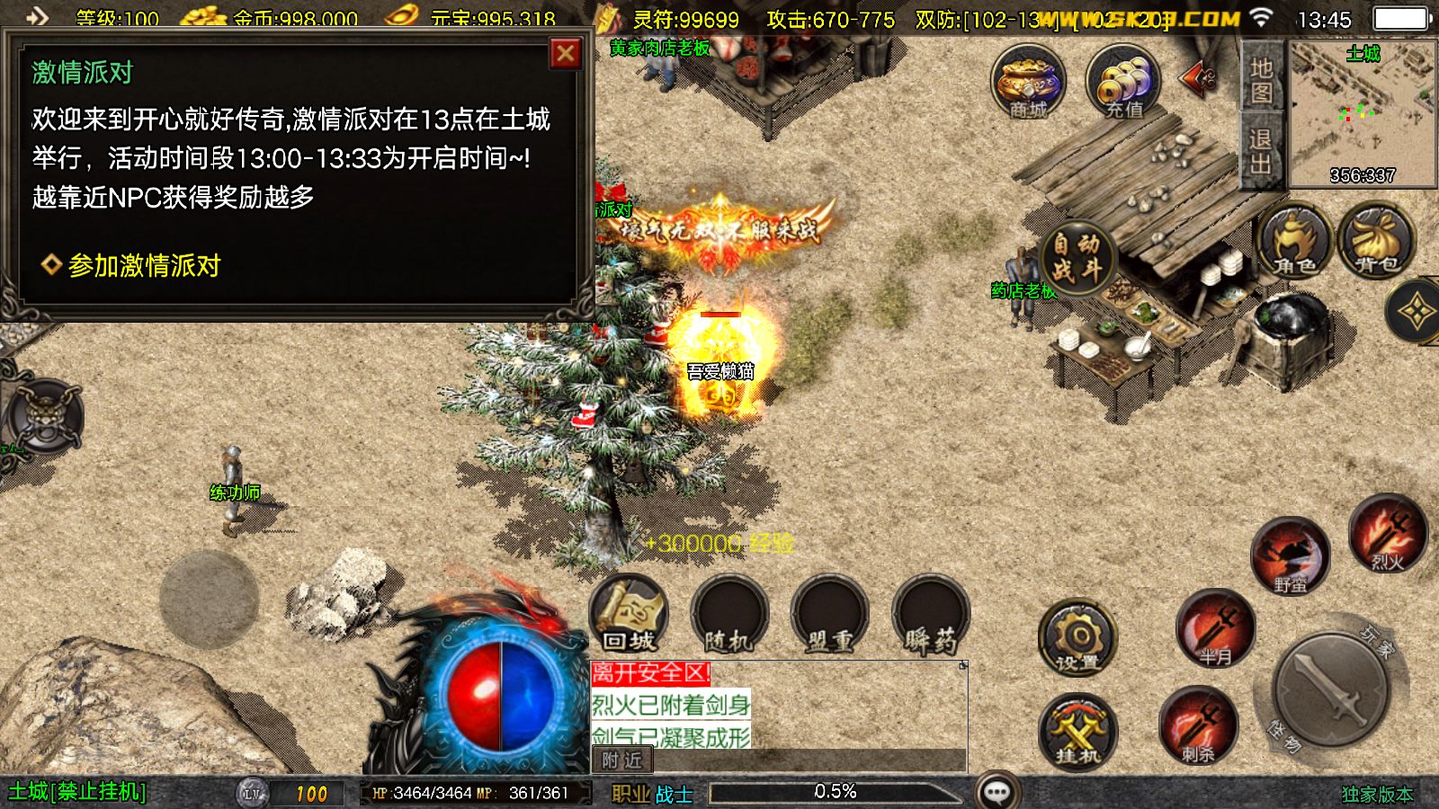 20251111174634430-Compress_Screenshot_20251111-134517