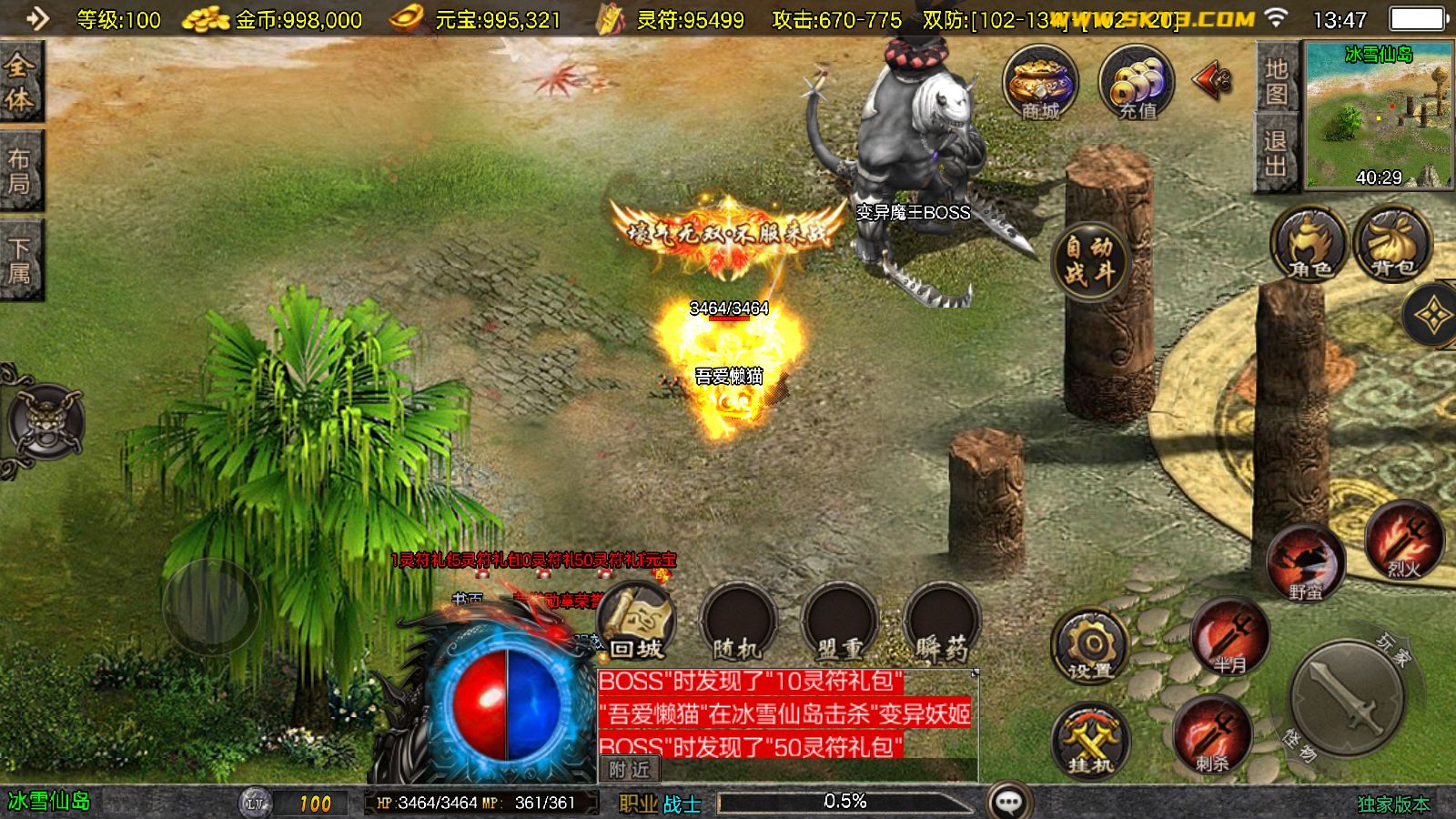 20251111174634469-Compress_Screenshot_20251111-134716