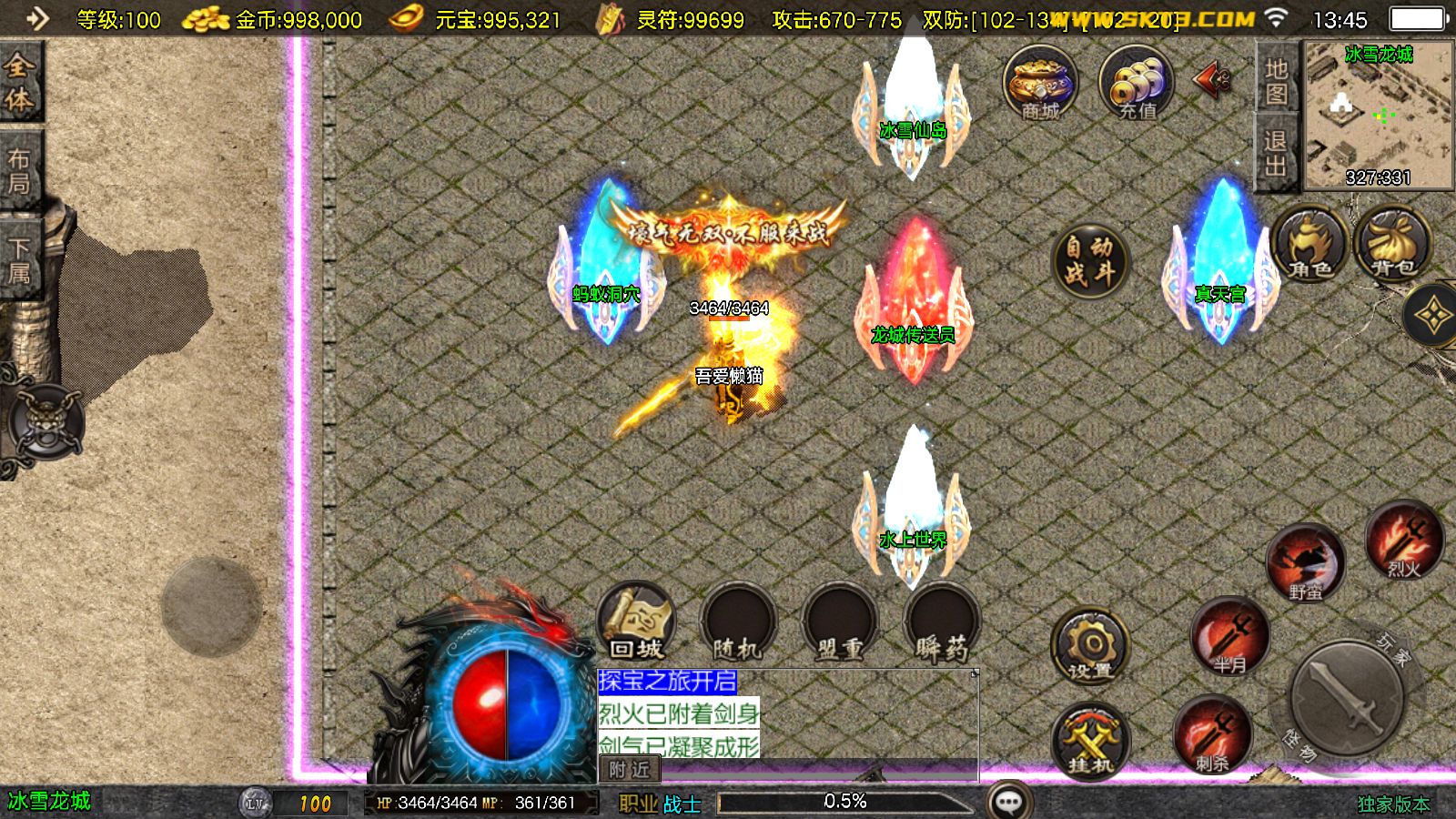 20251111174634647-Compress_Screenshot_20251111-134533