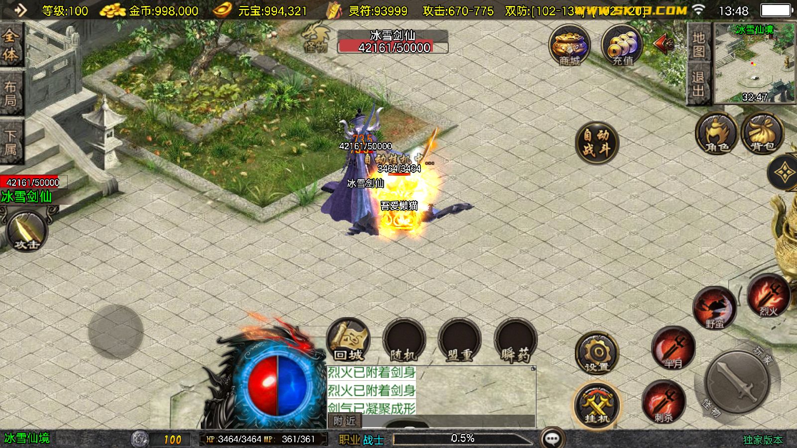 20251111174635650-Compress_Screenshot_20251111-134835