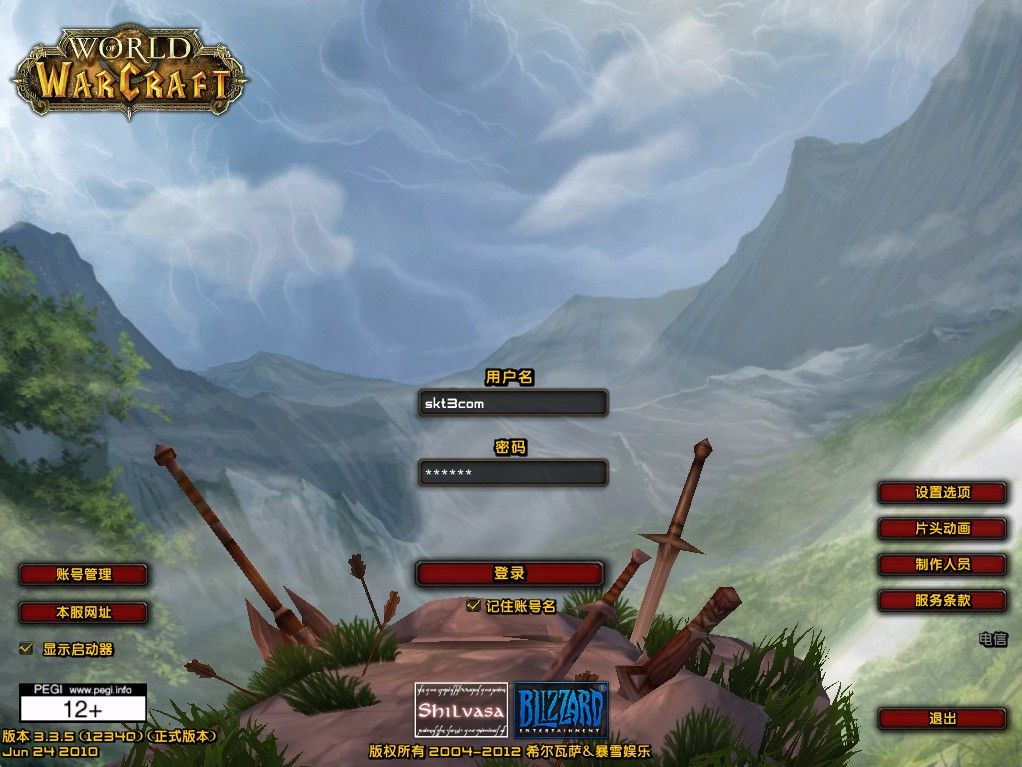 【魔兽世界335天地无极无CD超变切割8大世界商业版】典藏怀旧端游Win服务端+网页注册+GM指令教程+PC客户端+架设教程-吾爱懒猫