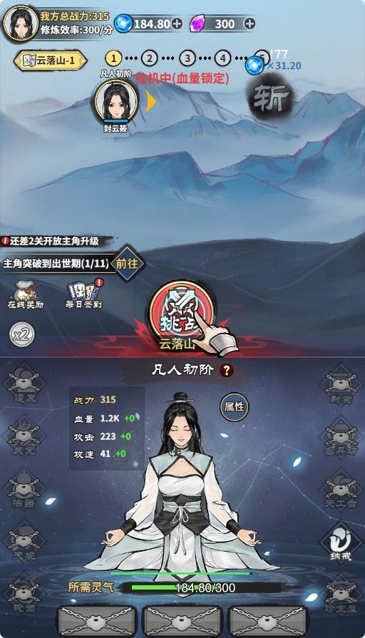 【逍遥仙剑传H5】三网H5修仙游戏Win+Linux服务端+架设教程-吾爱懒猫