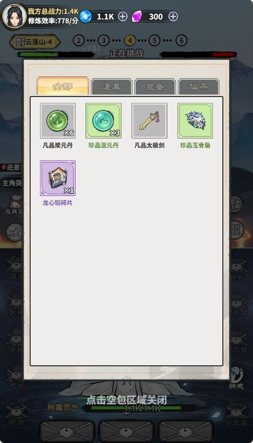 20251114144805492-Compress_xyxj (4)