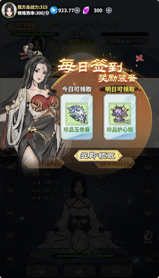 20251114144805498-Compress_xyxj (2)