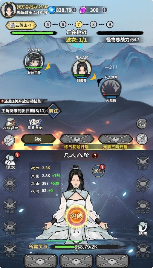 20251114144805750-Compress_xyxj (6)