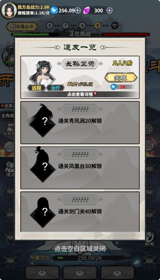 20251114144805979-Compress_xyxj (7)