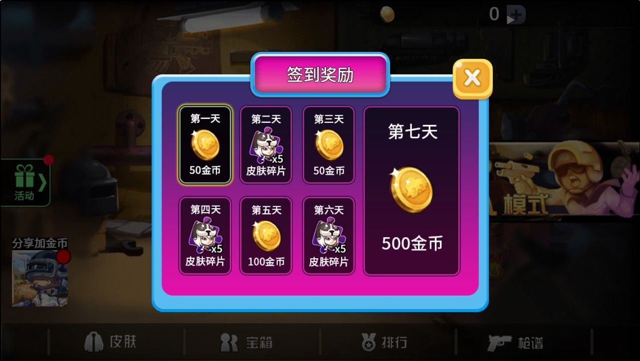 【全民吃鸡H5】三网H5射击游戏Win+Linux服务端+架设教程-吾爱懒猫