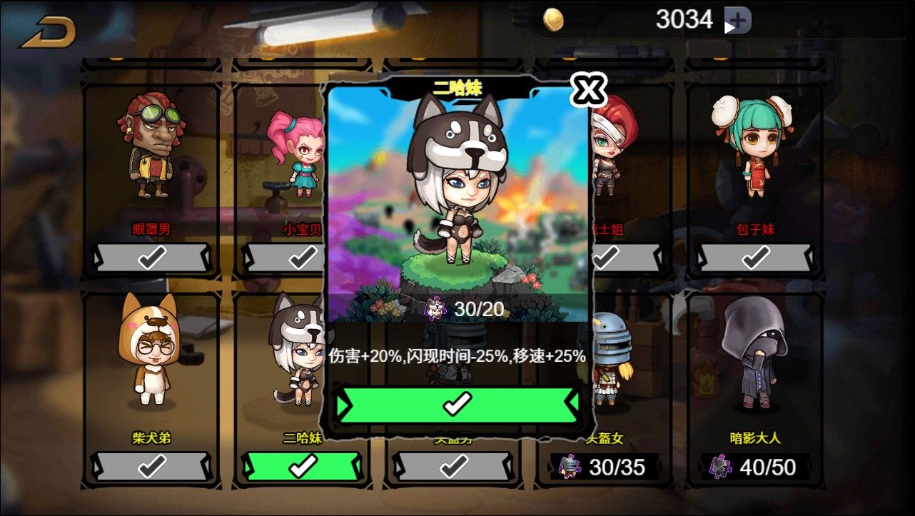 20251114144850527-Compress_qmcj (7)