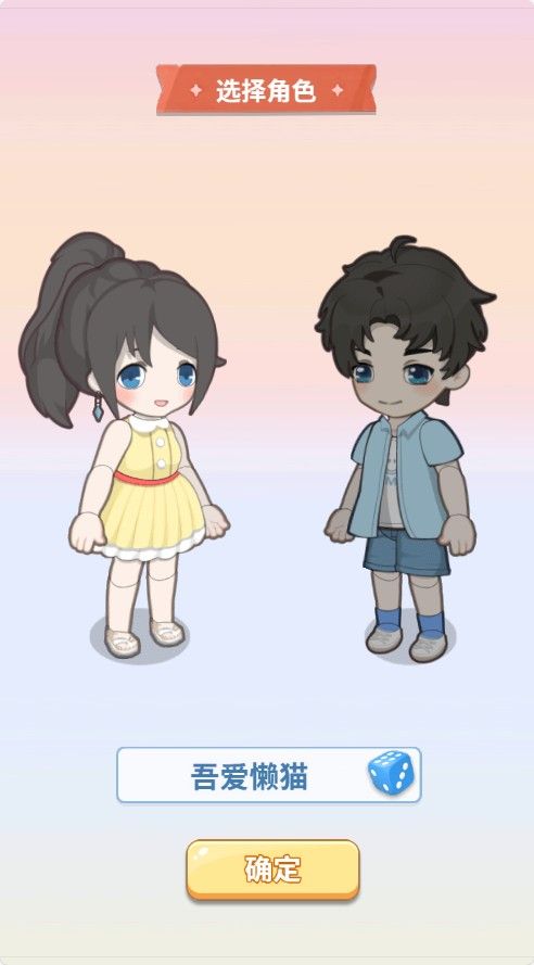 【梦想遇见童话H5】三网H5模拟经营类游戏Win+Linux服务端+架设教程-吾爱懒猫