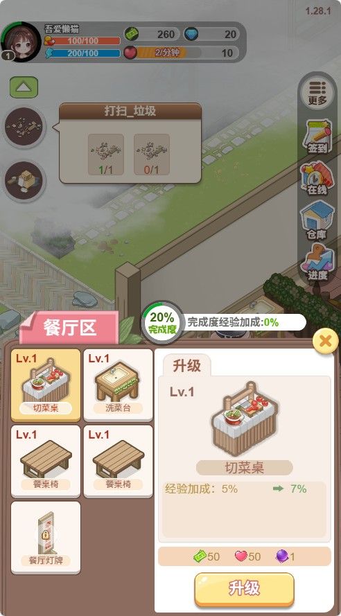 20251114144936206-Compress_mx (4)