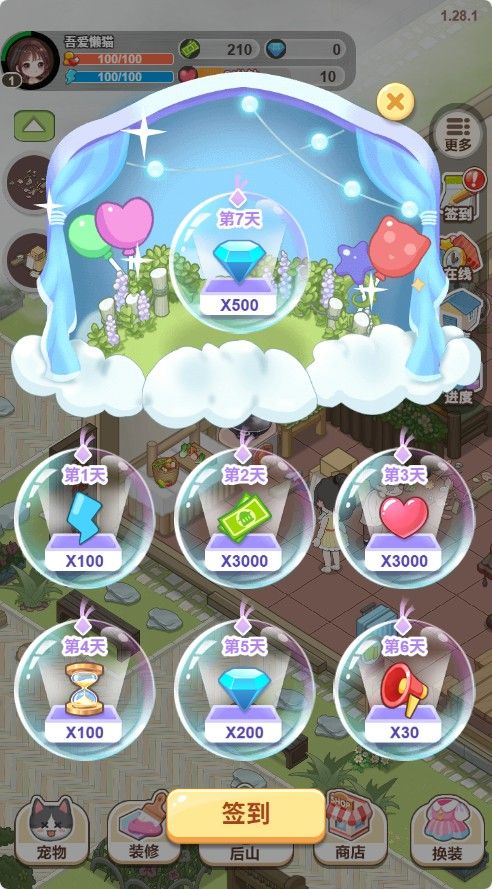 20251114144936859-Compress_mx (3)