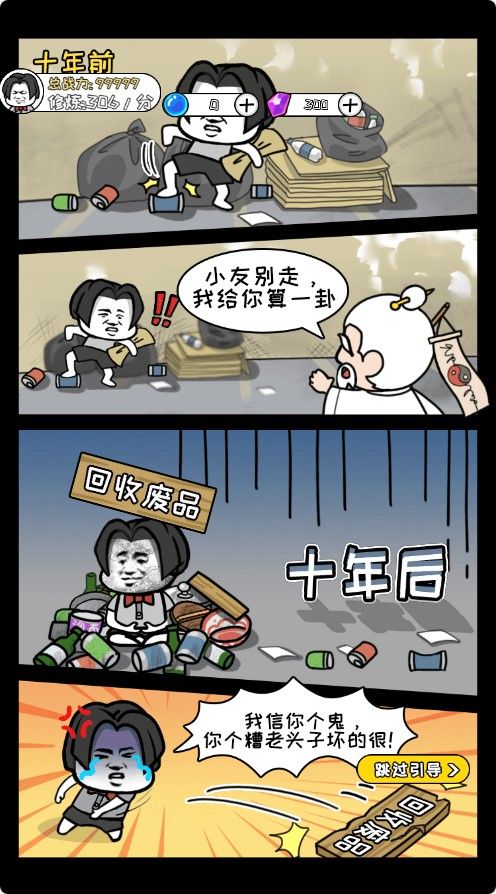 【修真模拟器H5】三网H5修真类游戏Win+Linux服务端+架设教程-吾爱懒猫