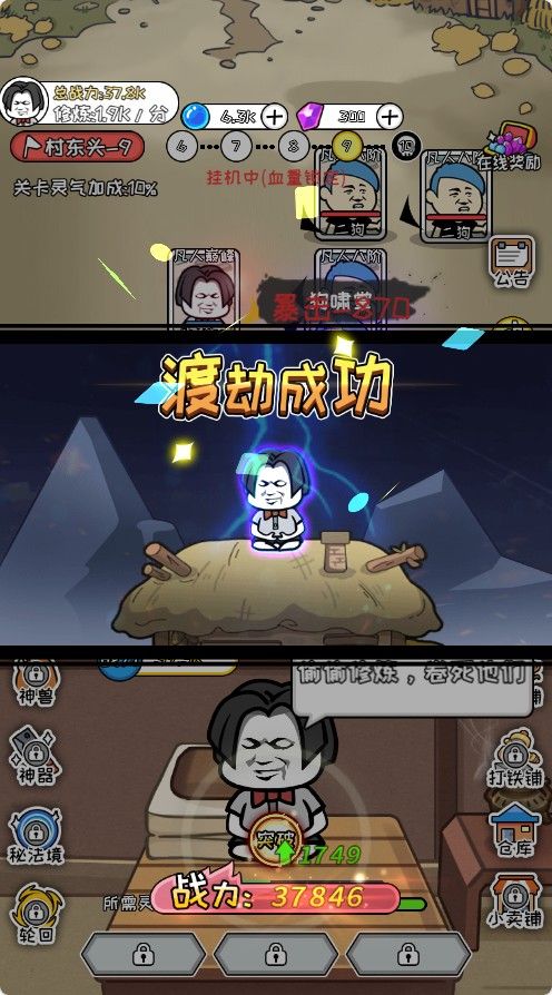 20251114145023609-Compress_xx (7)