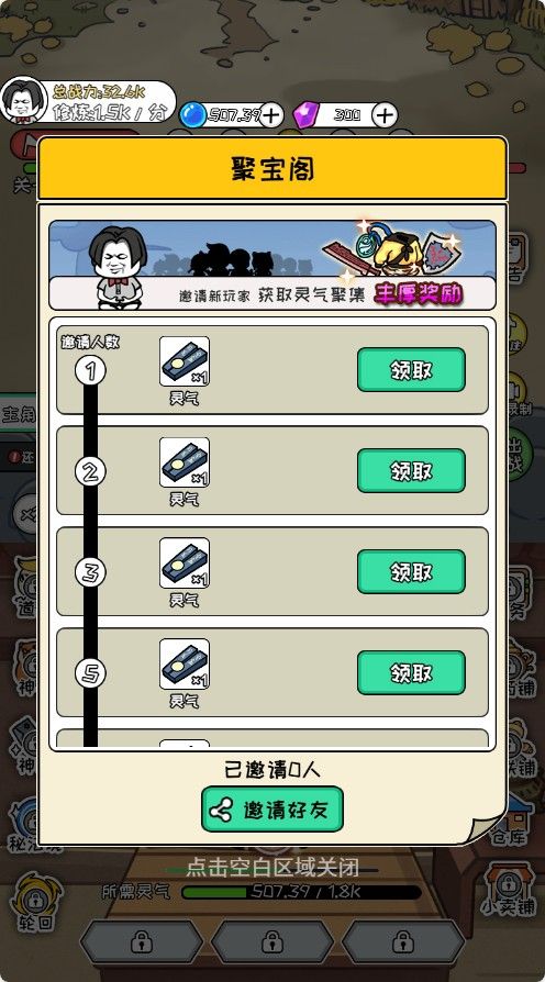 20251114145023654-Compress_xx (5)