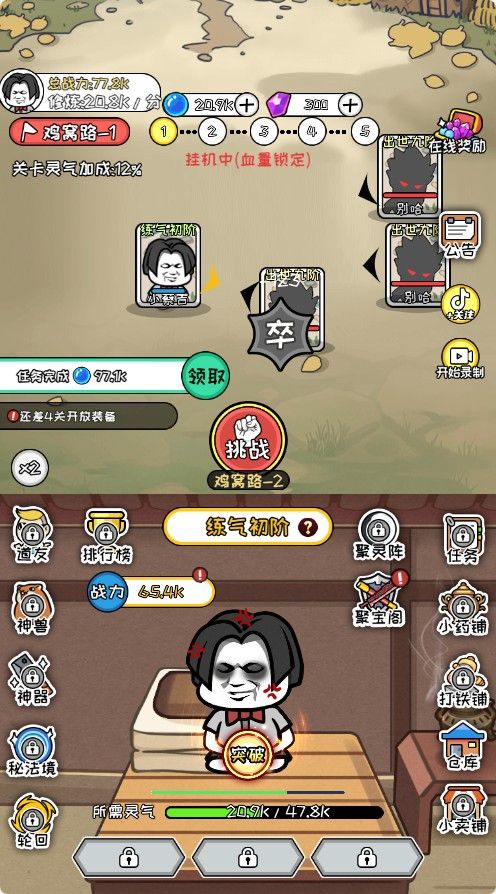 20251114145023699-Compress_xx (8)