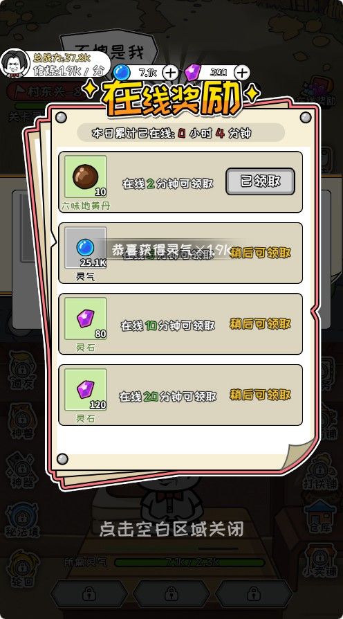 20251114145023856-Compress_xx (6)