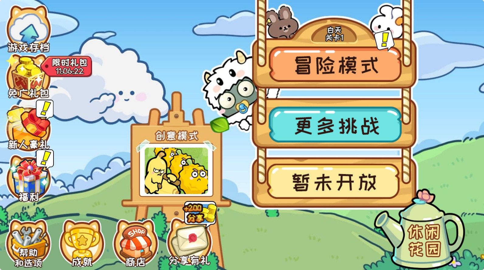 【植物消除僵尸H5】三网H5益智类游戏Win+Linux服务端+架设教程-吾爱懒猫