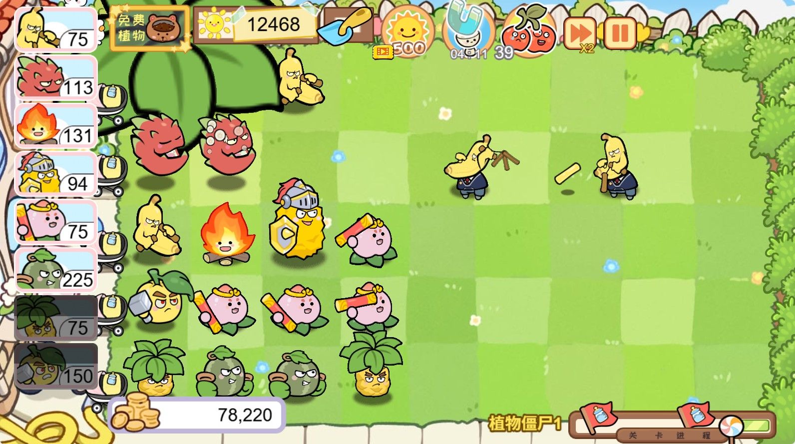 20251114145112474-Compress_zwdzjs (11)