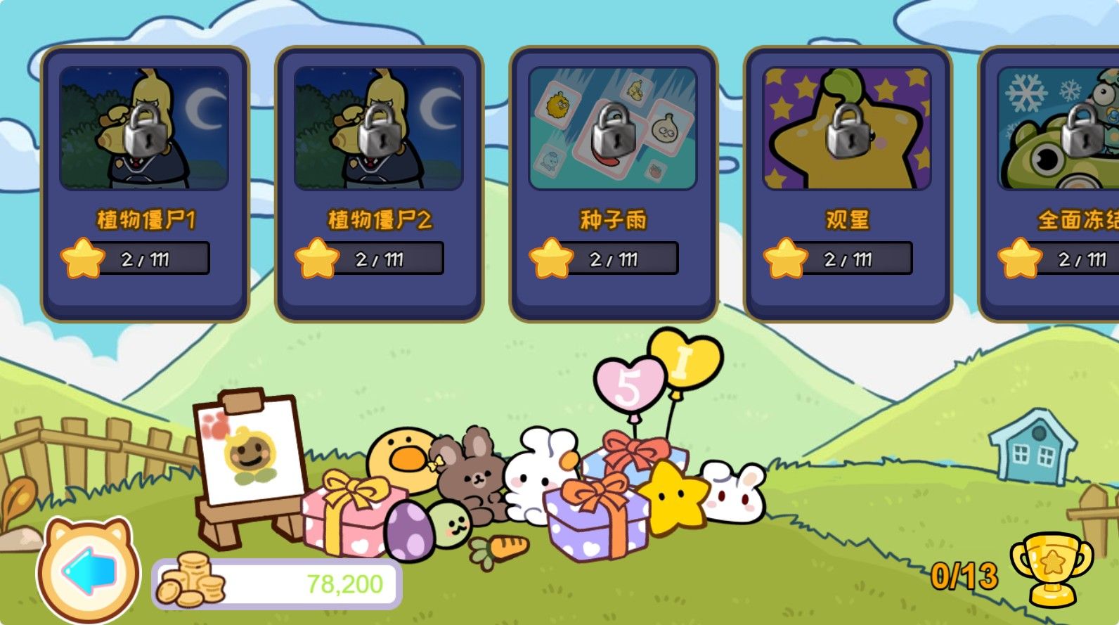 20251114145112717-Compress_zwdzjs (9)