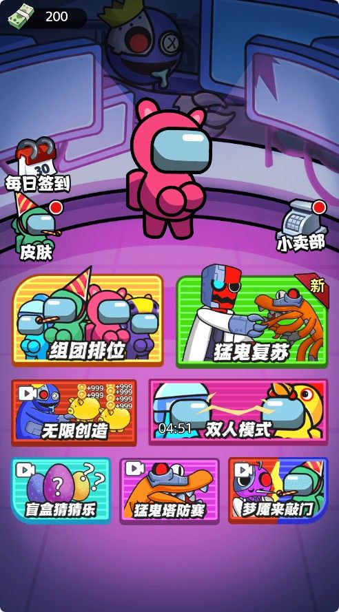 【猛鬼太空杀H5】三网H5休闲策略类游戏Win+Linux服务端+架设教程-吾爱懒猫