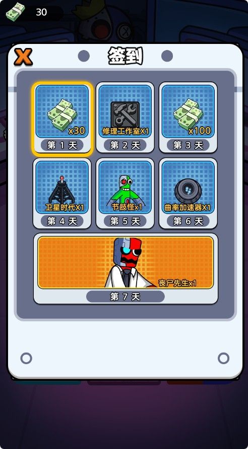 20251114145250999-Compress_mg (8)