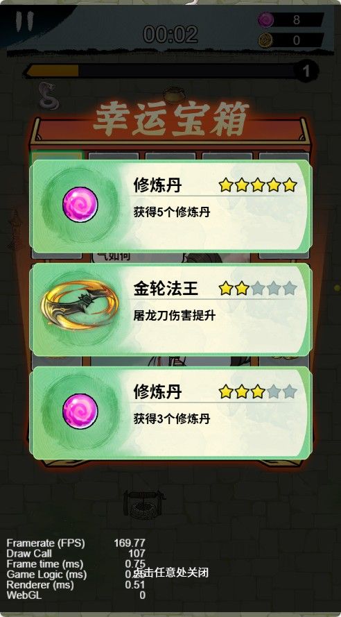 20251114145340540-Compress_jmz (7)