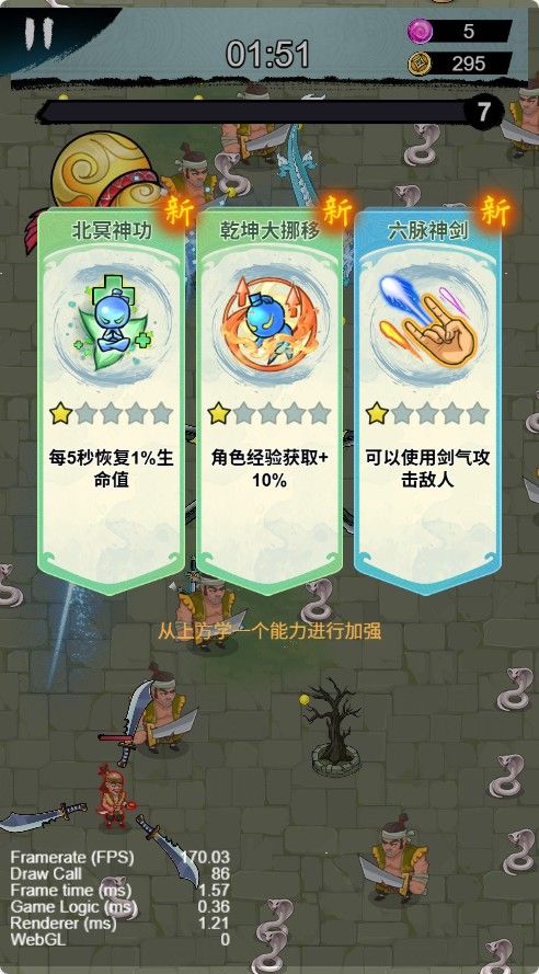 20251114145340623-Compress_jmz (4)