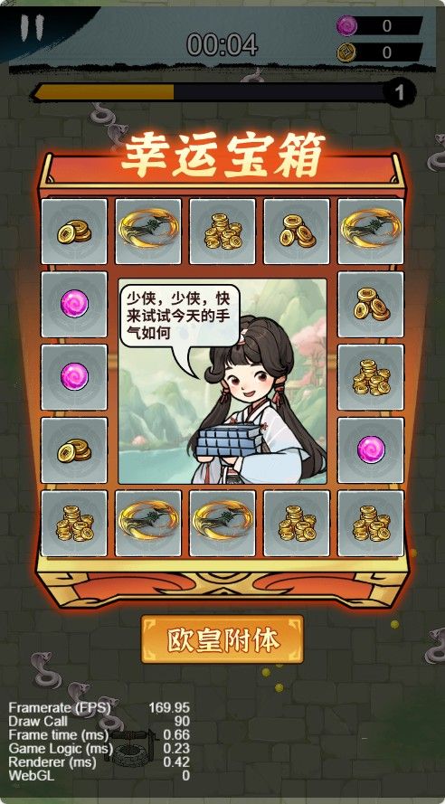 20251114145340952-Compress_jmz (2)