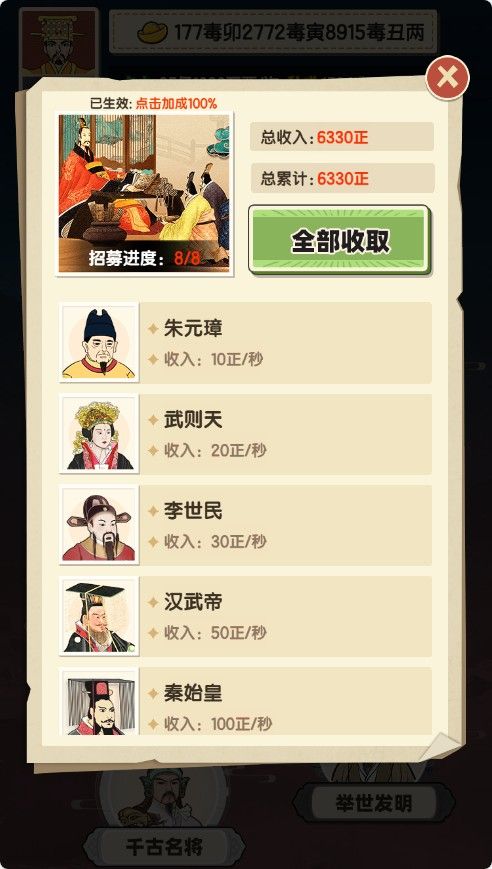 20251116113047399-Compress_qg (3)