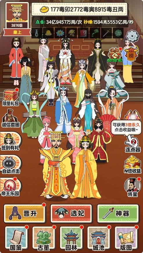 20251116113047595-Compress_qg (2)