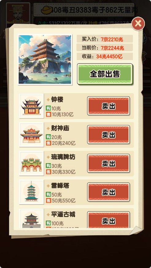 20251116113048513-Compress_qg (12)