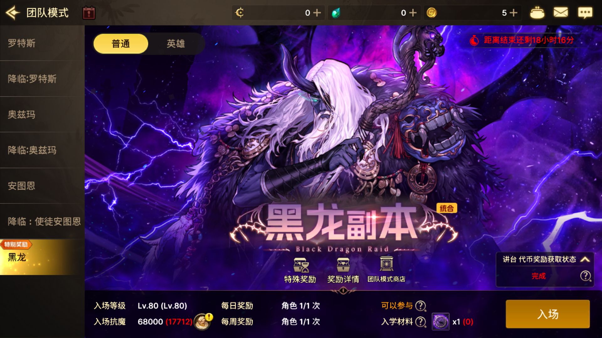 20251116113306128-Compress_MuMu-20251116-104325-641