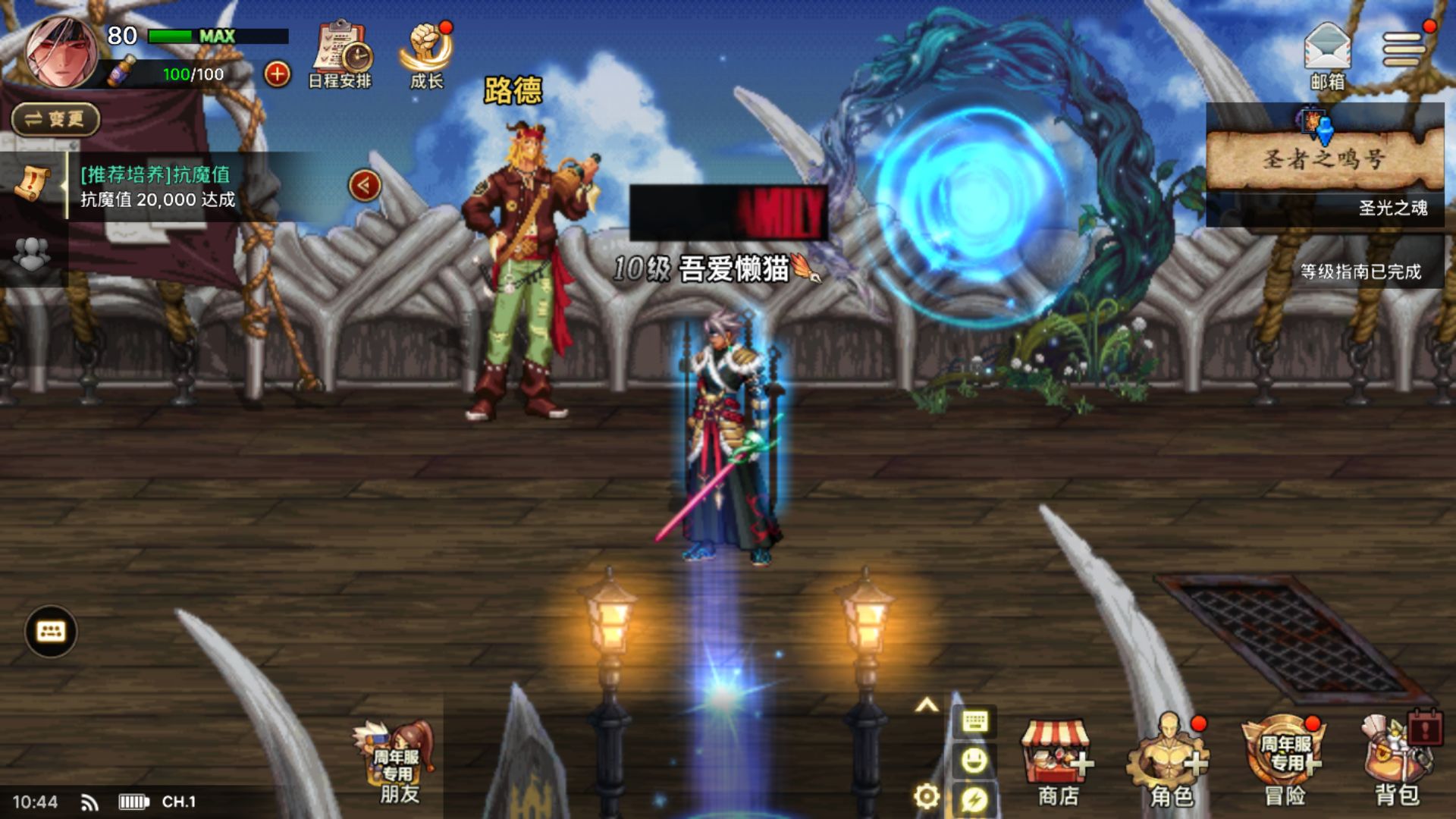 20251116113306532-Compress_MuMu-20251116-104455-026