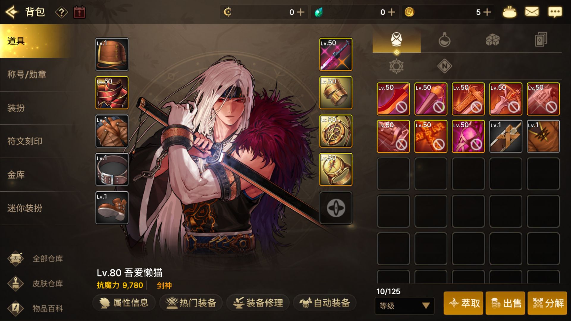 20251116113306552-Compress_MuMu-20251116-104227-345